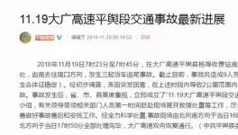 物流貨車又出事故！致9死9傷！