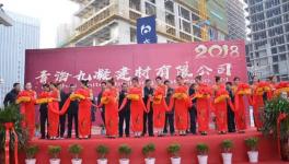 又一聯(lián)合水泥公司掛牌開業(yè)！一年多成立了14家！