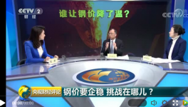 水泥價格要暴跌？您相信嗎？