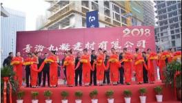 一次性大降50元/噸！這家剛成立的聯(lián)合公司想干什么……..