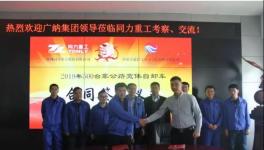 又是500臺(tái)！這家企業(yè)捷報(bào)頻傳！