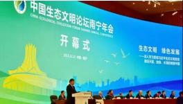 全國環(huán)保廳局長達共識：不搞“一律關?！?！