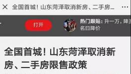 連放“四槍”！明年水泥價格還要暴漲？