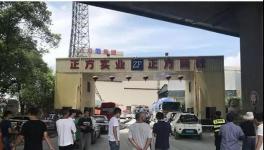 太慘了：80多人死傷！金隅水泥、海螺水泥、堯柏水泥均上榜！