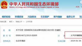 中央11部門聯(lián)合整治全國砂石道路、礦區(qū)運輸