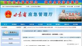 事故！粉煤灰?guī)斓顾?名工人被埋身亡！