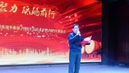 這家水泥企業(yè)將技術(shù)創(chuàng)新、增產(chǎn)降耗、事故0發(fā)生寫(xiě)入年會(huì)關(guān)鍵詞