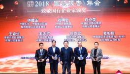 宋志平：國(guó)企也有企業(yè)家 寧選“笨人”不選“聰明人”！