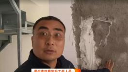 一百多萬(wàn)的商品房水泥一劃就掉 究竟是什么原因？