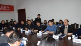 山西省第三屆“水泥、混凝土、外加劑行業(yè)技術(shù)交流座談會(huì)”在太原金隅冀東舉行