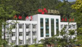 金隅冀東水泥重慶區(qū)域一月份取得生產(chǎn)經(jīng)營(yíng)開(kāi)門(mén)紅