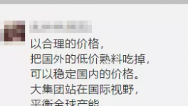 套路！越南、伊朗、泰國(guó)等多國(guó)進(jìn)口熟料圍城！