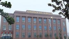 這家公司承接了海螺水泥150條生產(chǎn)線檢修任務(wù)！