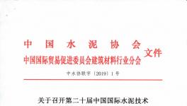 重要通知！