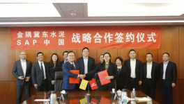 這家公司與SAP達(dá)成戰(zhàn)略合作，向智能化跨越