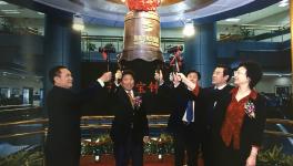 這家企業(yè)上市十周年 經(jīng)營(yíng)業(yè)績(jī)創(chuàng)新高！