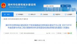 檢驗通報：海螺、南方、紅獅等水泥企業(yè)產品不合格
