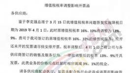 增值稅下降3個(gè)點(diǎn)，水泥不會因此降價(jià)，請相互轉(zhuǎn)告！