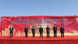 又一條5000t/d新型干法水泥生產(chǎn)線開建！