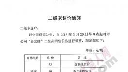 這種原材料價(jià)格暴漲十幾倍！水泥企業(yè)很“受傷”！