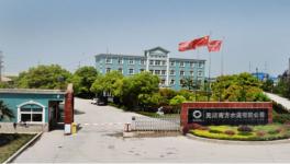 這家水泥企業(yè)要賣廠！
