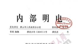 又來了！4月1日開始！1個(gè)月的管控！最少15天停產(chǎn)！
