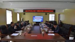 又一家水泥廠與大學(xué)簽約！