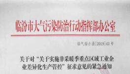 多個(gè)城市突擊檢查！水泥、砂石、混凝土等集體“狂歡”！