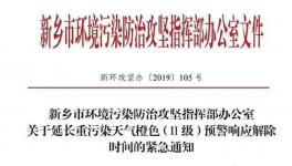緊急！多省水泥企業(yè)停產(chǎn)延長(zhǎng)！水泥價(jià)格和運(yùn)費(fèi)集體上漲！