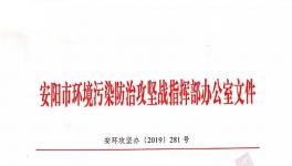 河南省、河北省水泥企業(yè)錯(cuò)峰停產(chǎn)15天！已有人被抓！