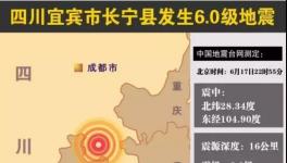 天災(zāi)！650萬人受災(zāi)！水泥廠被淹！水泥價格下跌！