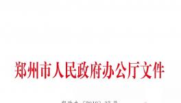 動真格！這個地區(qū)將淘汰2000噸以下熟料生產(chǎn)線！