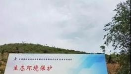 天瑞水泥子公司綠色礦山建設(shè)初見(jiàn)成效！