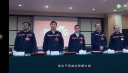 進(jìn)入世界500強(qiáng)！這家水泥廠發(fā)布勵志宣傳片！