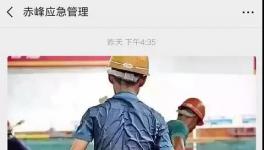 媒體曝光后！這家水泥廠要被掛牌督辦！