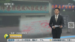 物流運(yùn)輸司機(jī)注意了！這個(gè)地區(qū)收“過(guò)路費(fèi)”被曝光！