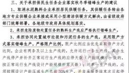規(guī)定“打架”！水泥企業(yè)該執(zhí)行哪個(gè)標(biāo)準(zhǔn)？