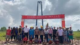 海螺集團又一水泥項目開工建設(shè)！