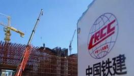 中國(guó)中鐵！中國(guó)建筑！中國(guó)鐵建多家公司被處罰！罰金亮眼！