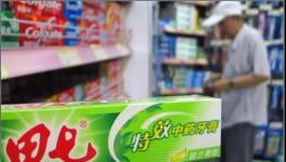年銷10億！如今“賤賣”沒人要！這些老品牌您記得嗎？