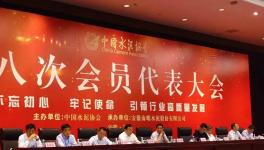 大事！100多家水泥企業(yè)齊聚海螺總部！