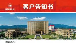 紅獅、塔牌、華潤(rùn)水泥隆重推出新品M32.5砌筑水泥！