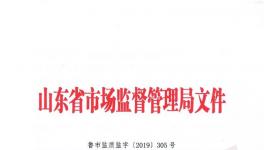 水泥品牌質(zhì)量哪家強(qiáng)！大檢查來了！不合格將被關(guān)停！