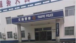 氣憤！內(nèi)外勾結(jié) 水泥物流司機(jī)被訛詐！