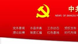 今日起這一地區(qū)將有水泥企業(yè)退出，9月再限產(chǎn)50%