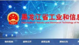 無(wú)視政策！已撤銷(xiāo)的批文、已淘汰拆除的產(chǎn)能竟然“重生”了！