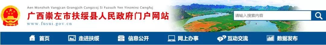 高處墜落，顱腦外傷！在建骨料項(xiàng)目發(fā)生事故，一人死亡！
