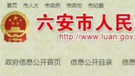 資源整合！這家水泥廠將與四平山白云巖礦權(quán)整合！