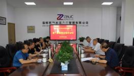 捐款3400萬(wàn)！水泥人鐵肩擔(dān)道義，全力支援災(zāi)后重建！