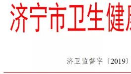 這個地區(qū)水泥企業(yè)自即日起將實施塵毒危害專項執(zhí)法檢查！